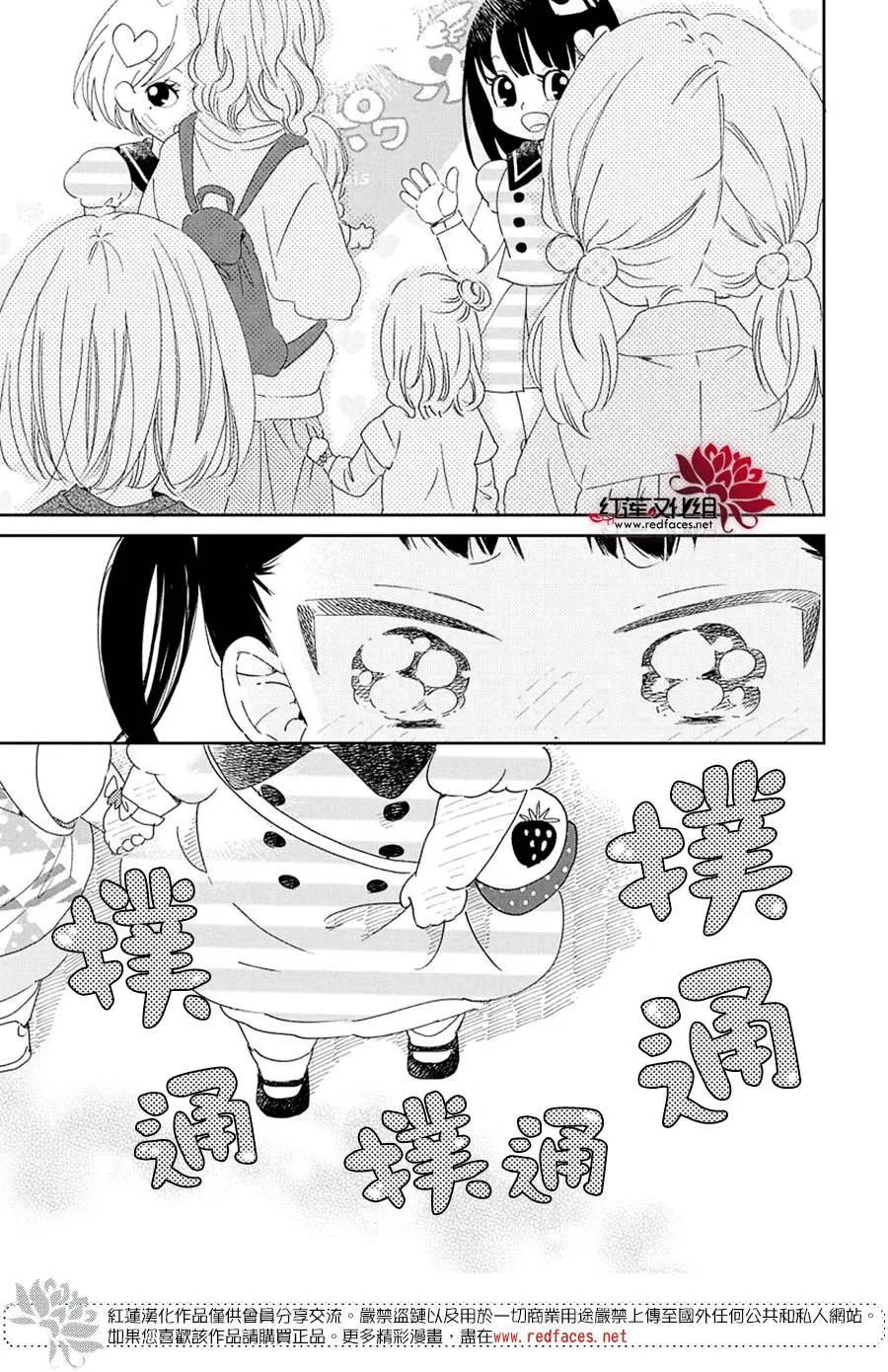第110话 第24页