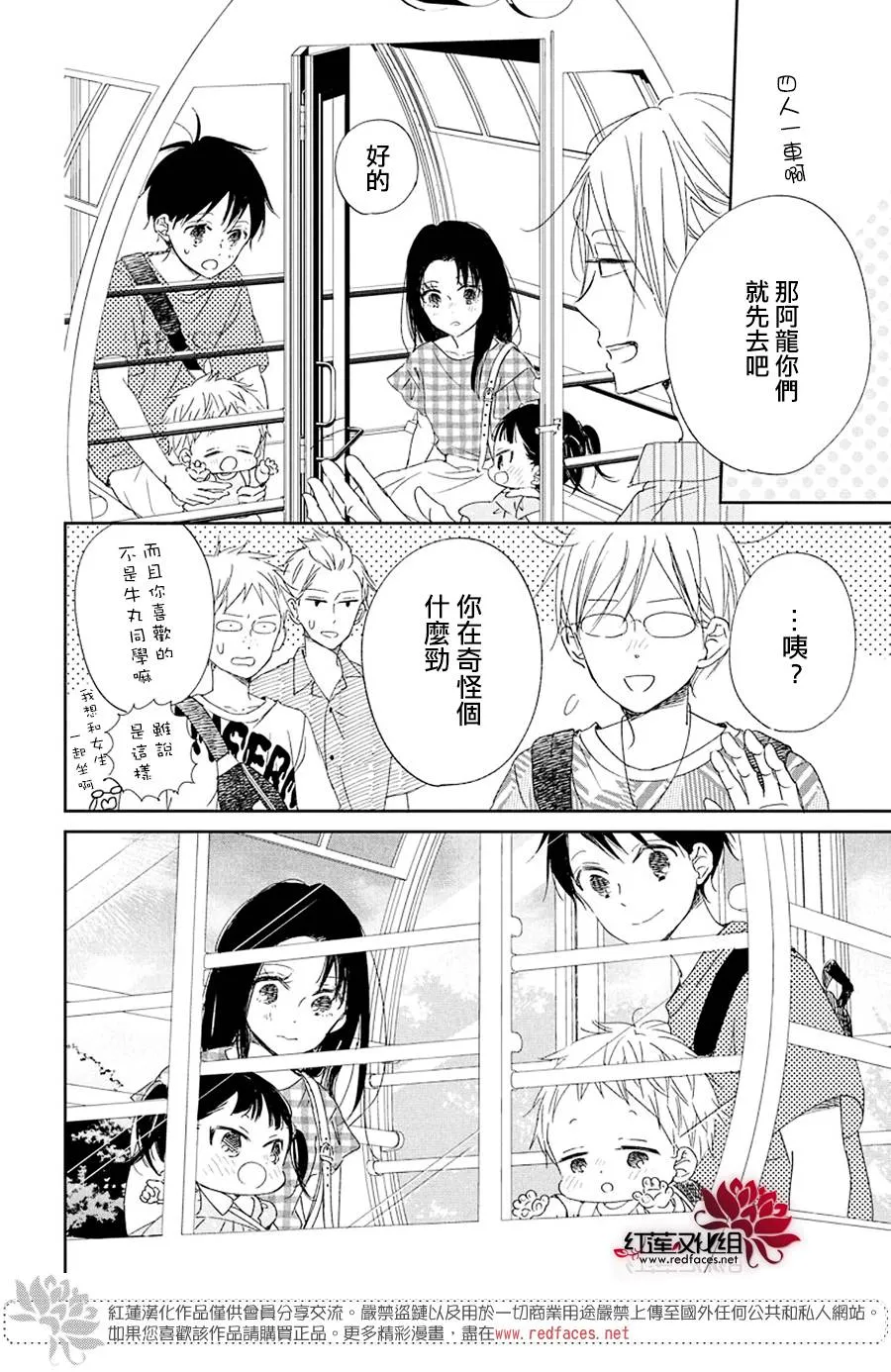第109话 第27页