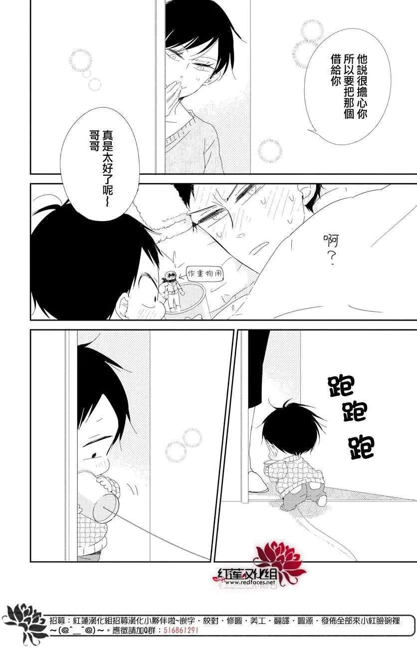 第106话 第26页