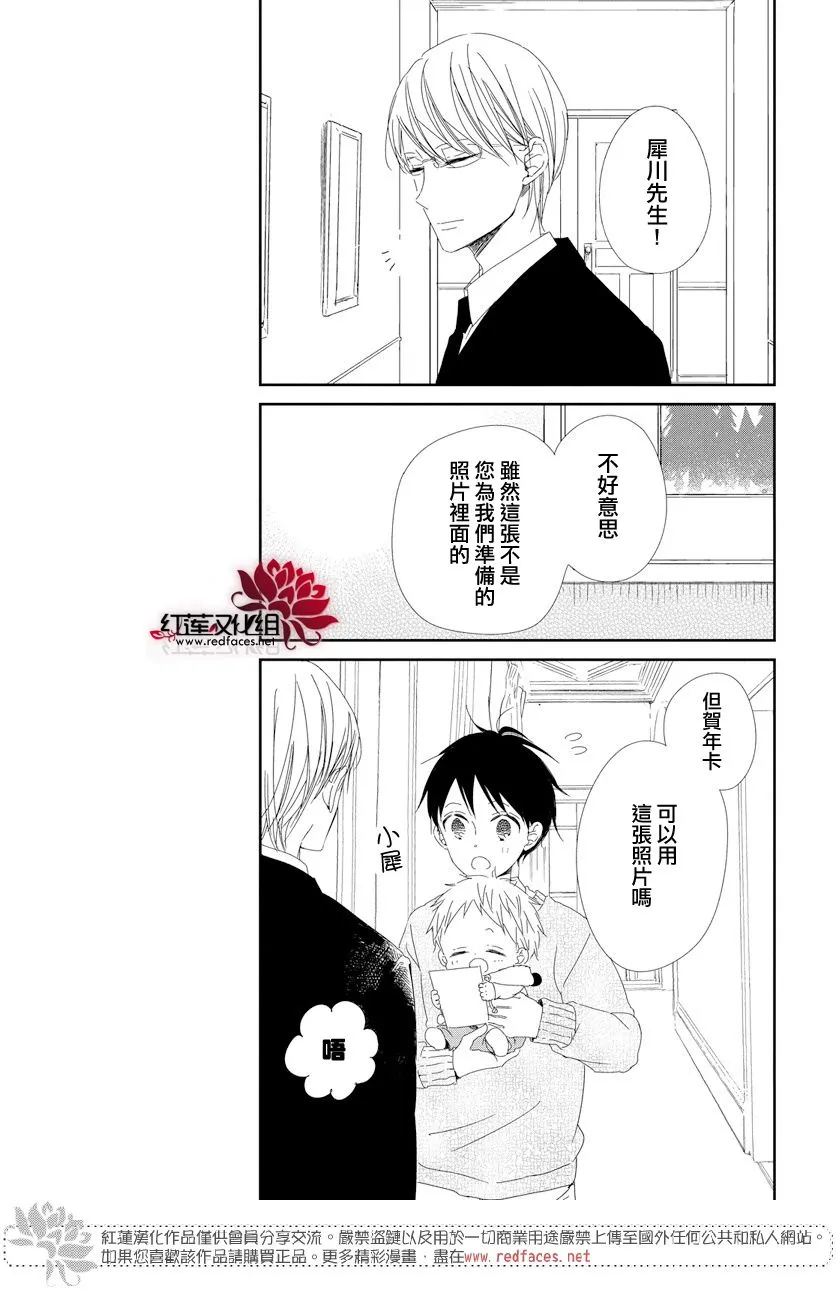 第105话 第17页