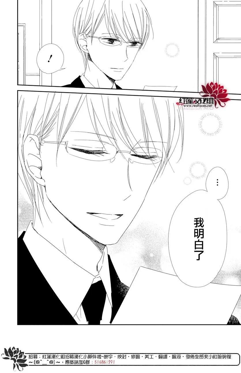 第105话 第18页