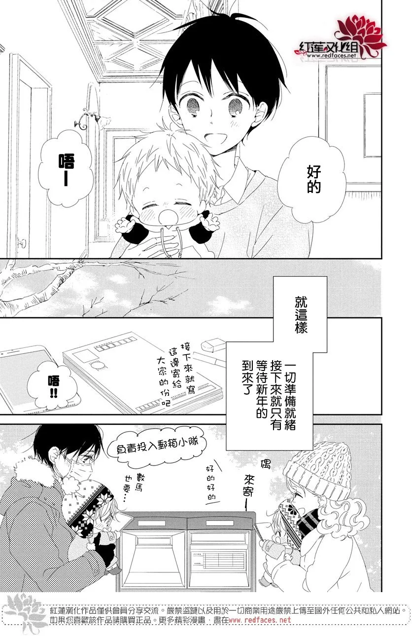 第105话 第19页
