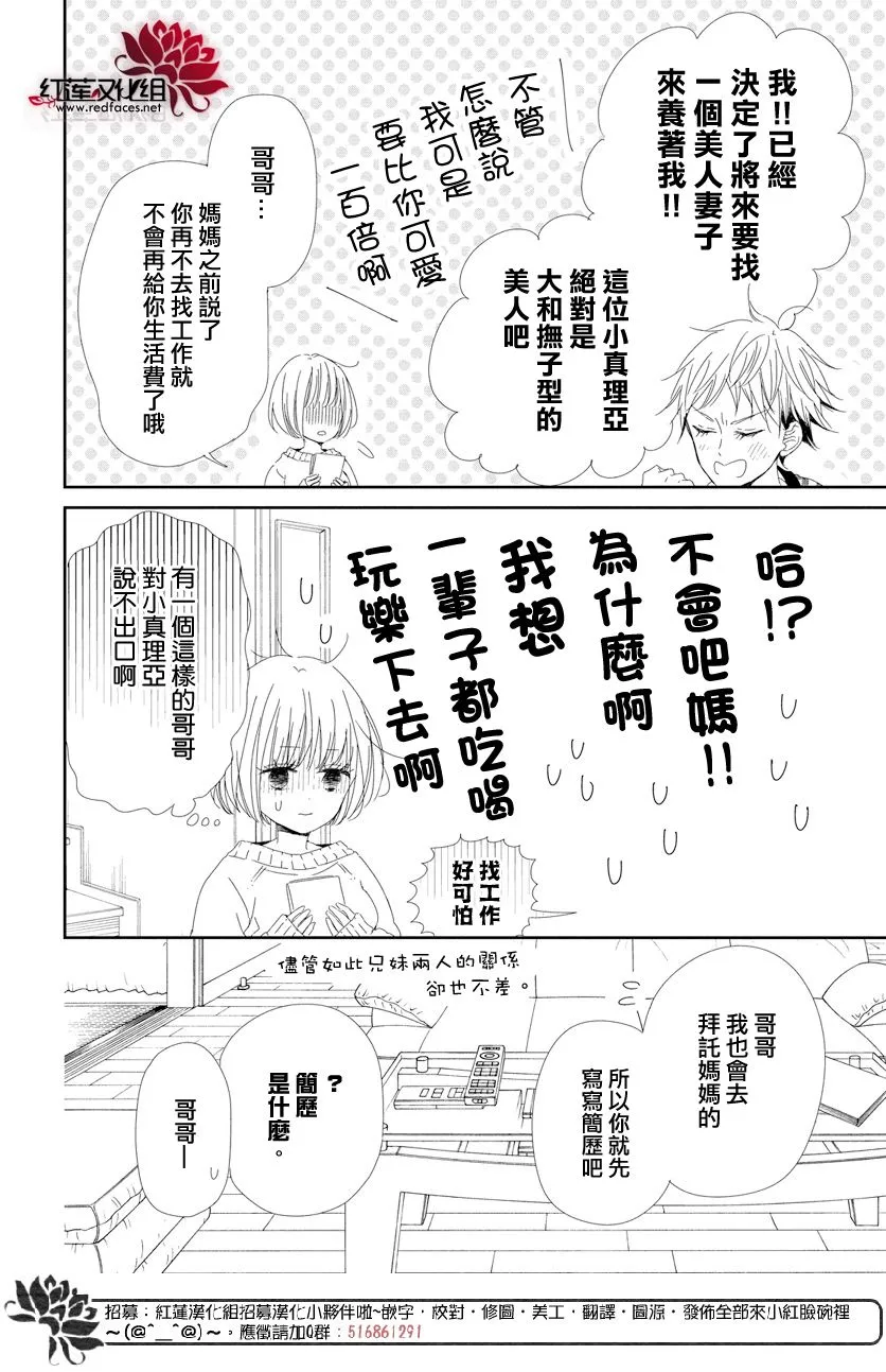 第105话 第22页