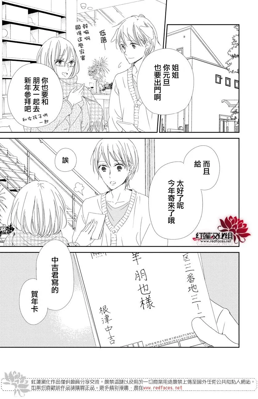 第105话 第23页
