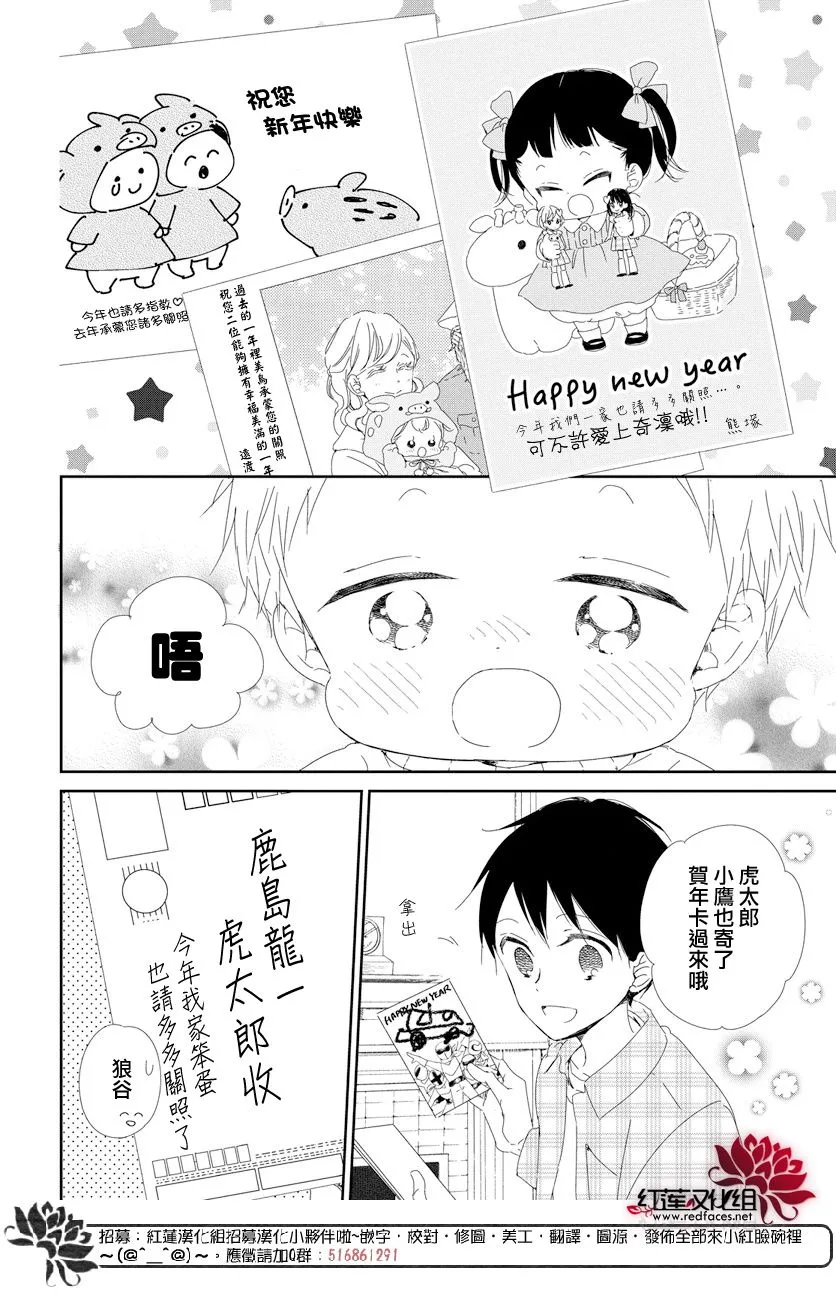 第105话 第26页