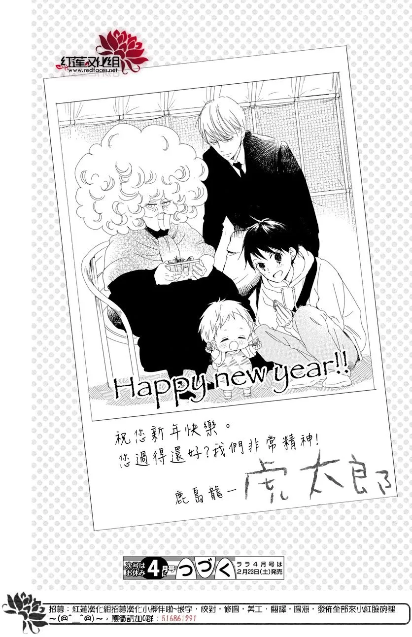 第105话 第28页
