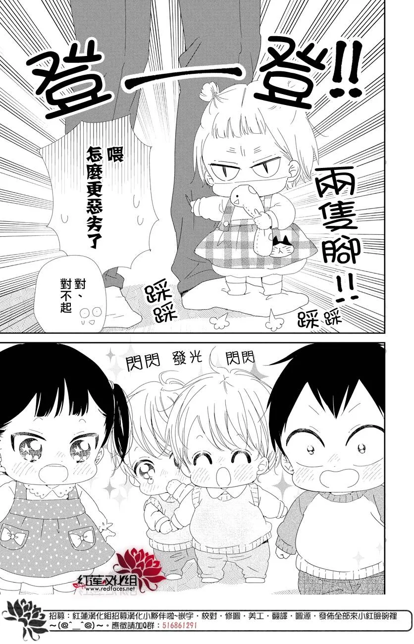 第104话 第6页