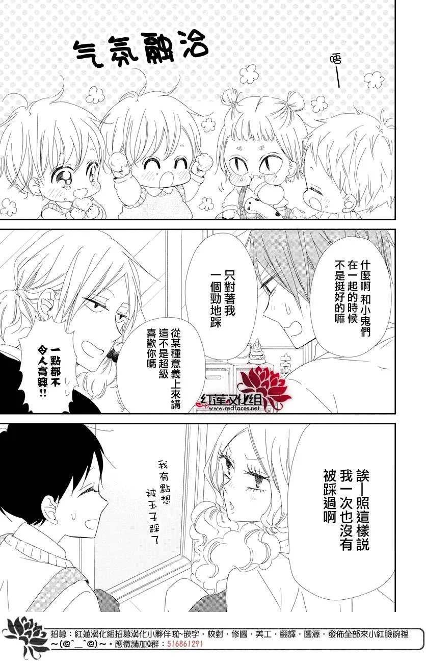 第104话 第18页