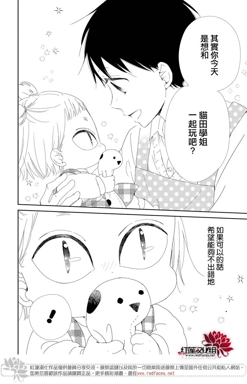 第104话 第23页