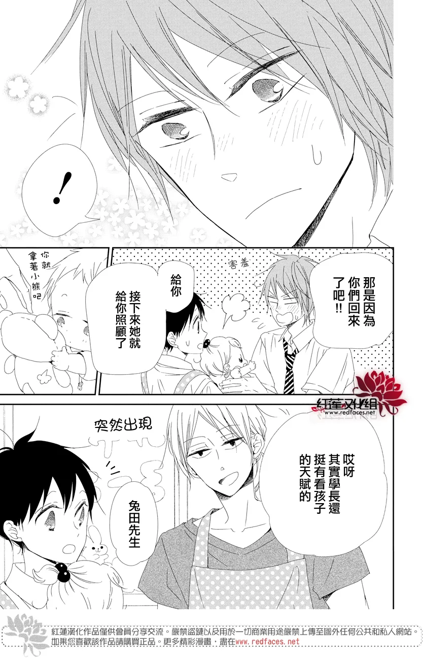 第101话 第25页