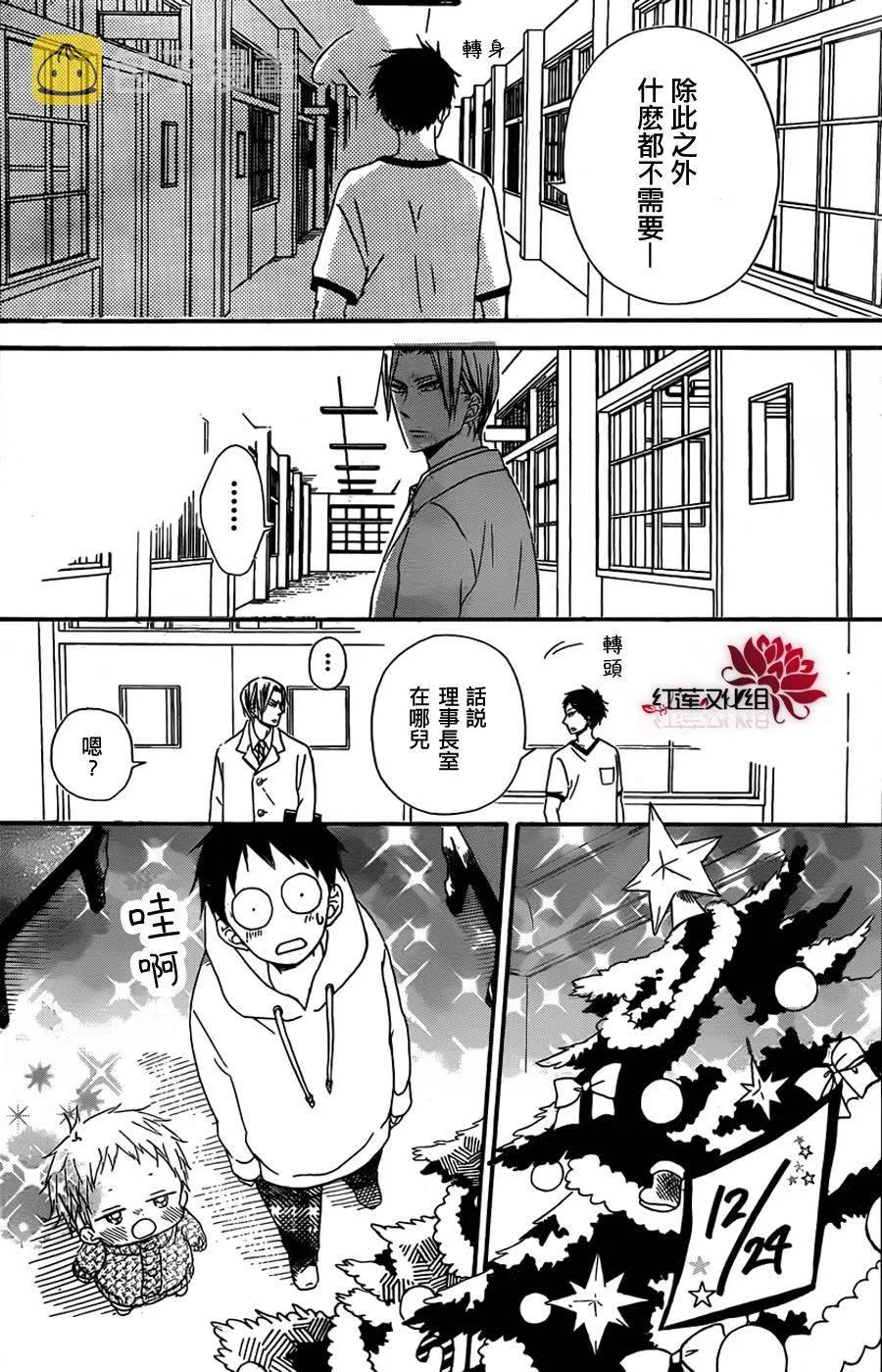第26话 第19页
