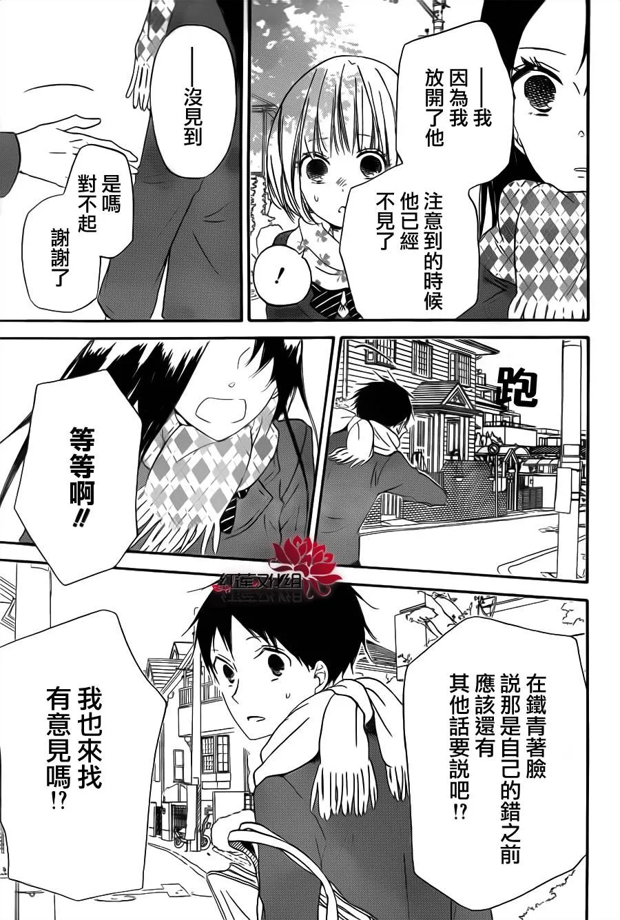 第29话 第22页