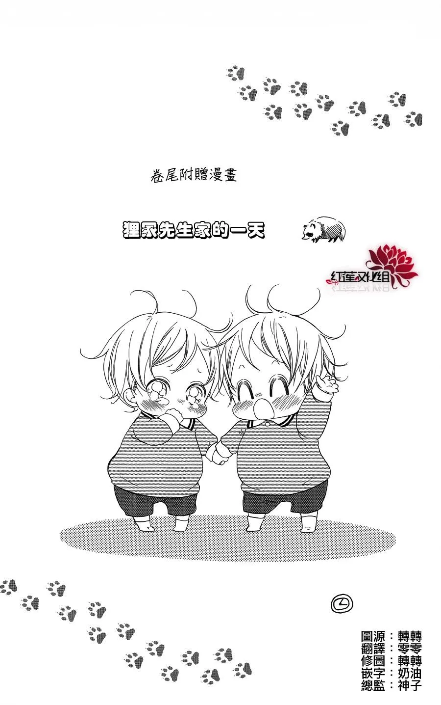 卷尾附赠 第1页