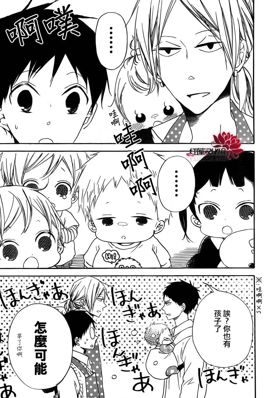 第31话 第3页