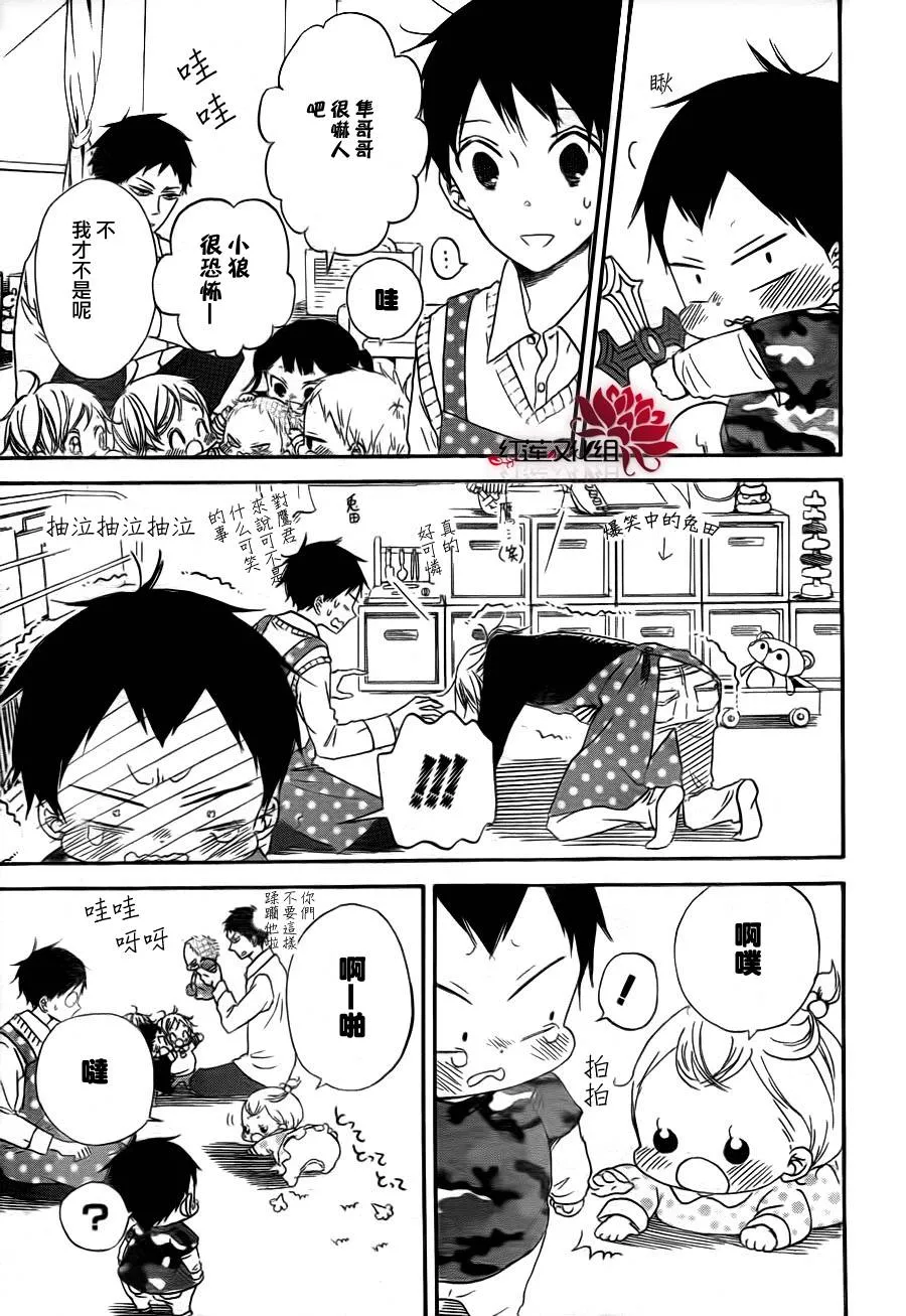 第31话 第11页