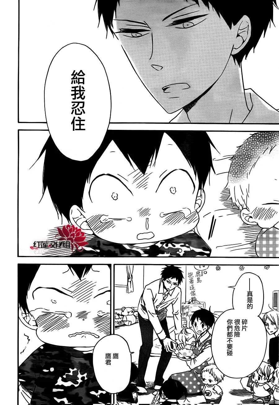 第31话 第18页
