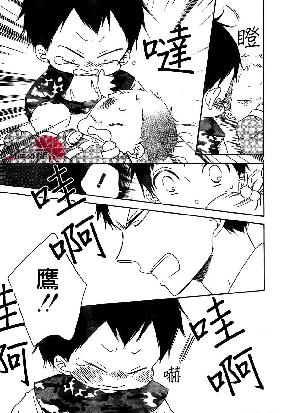 第31话 第19页
