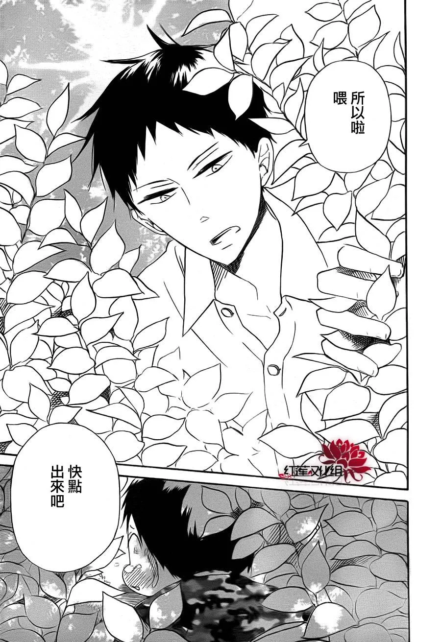 第31话 第25页