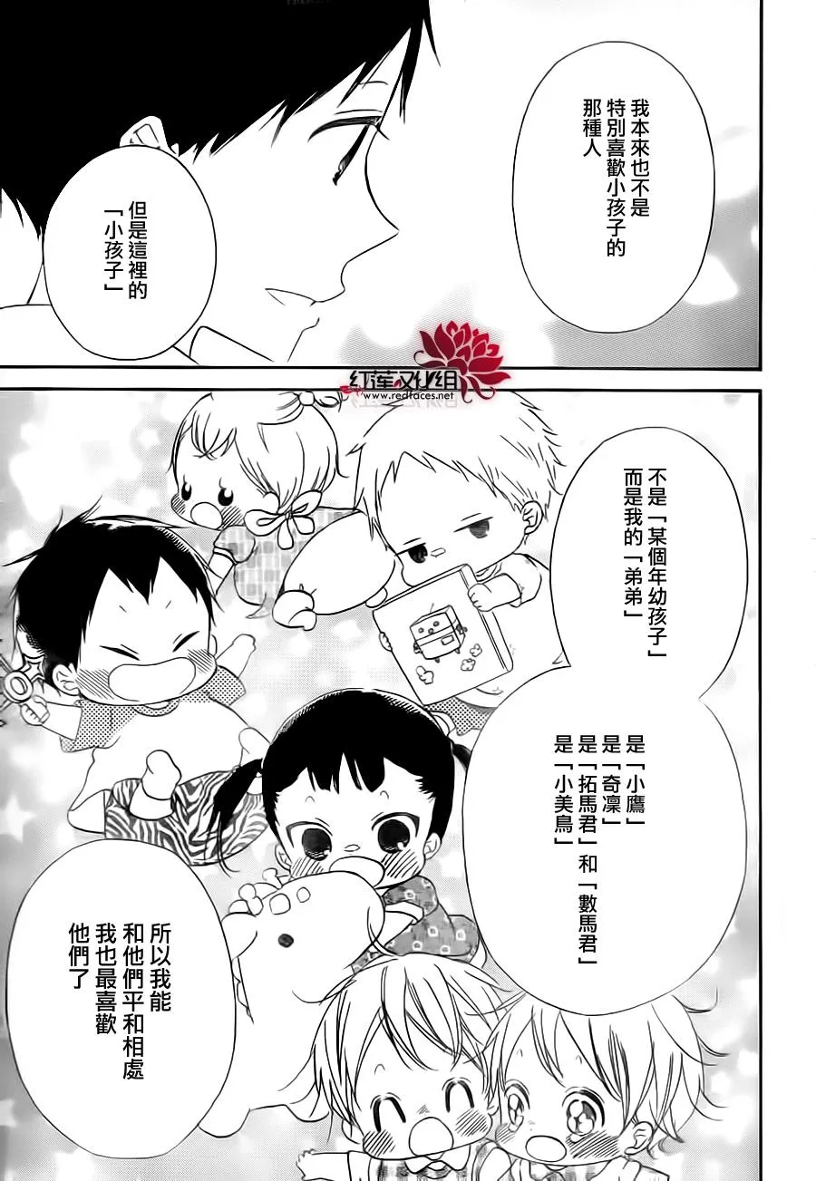 第34话 第25页