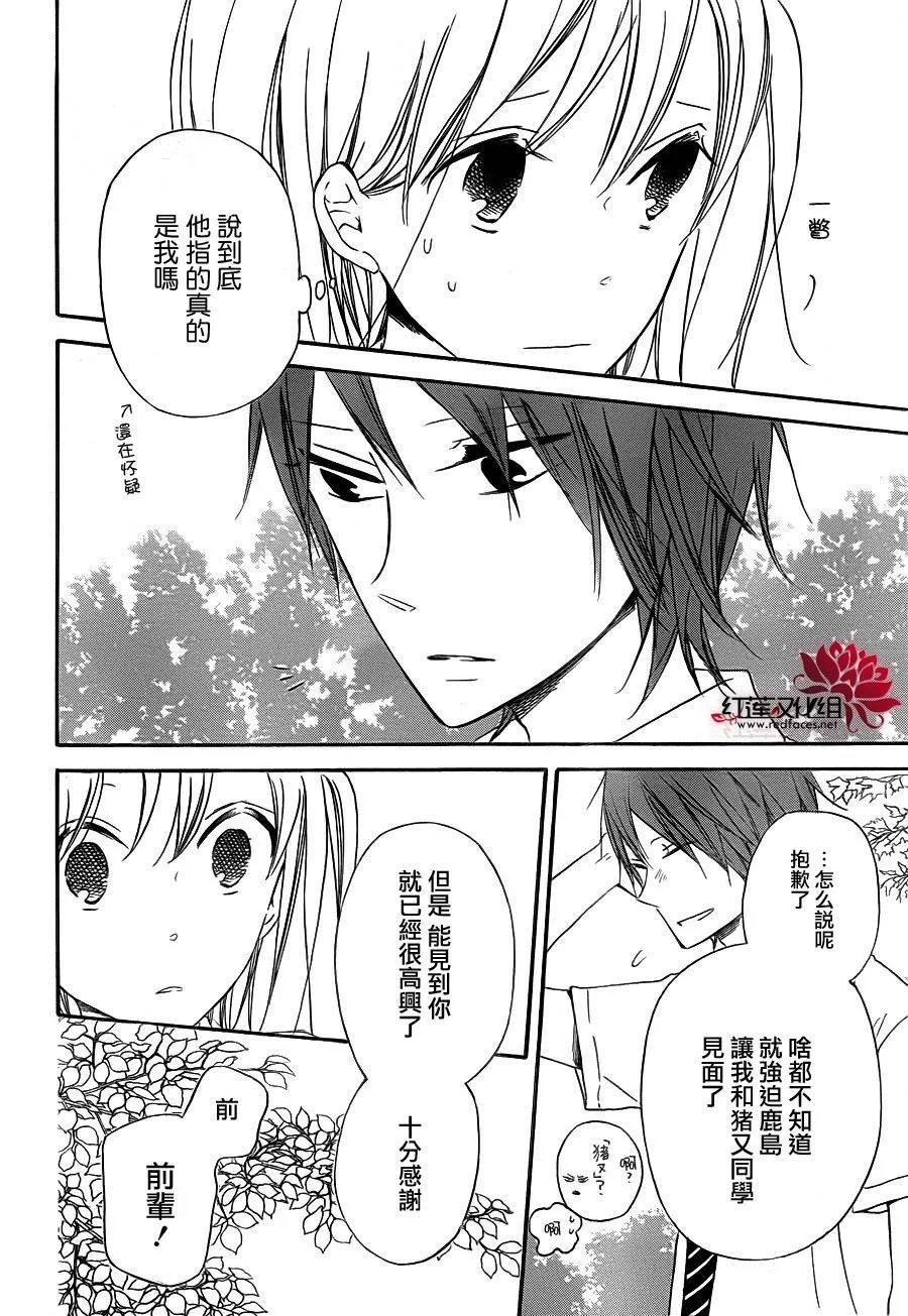 第35话 第25页