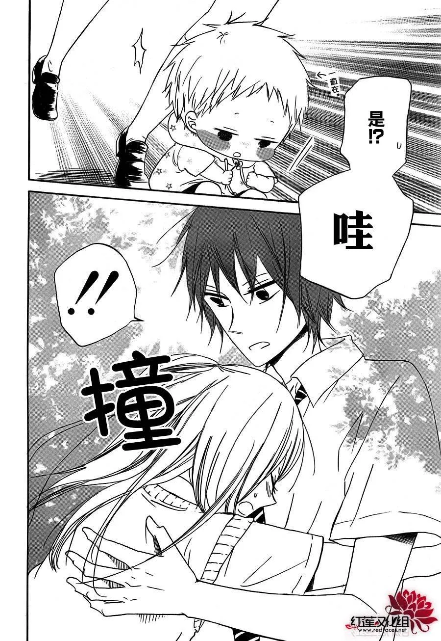 第35话 第27页
