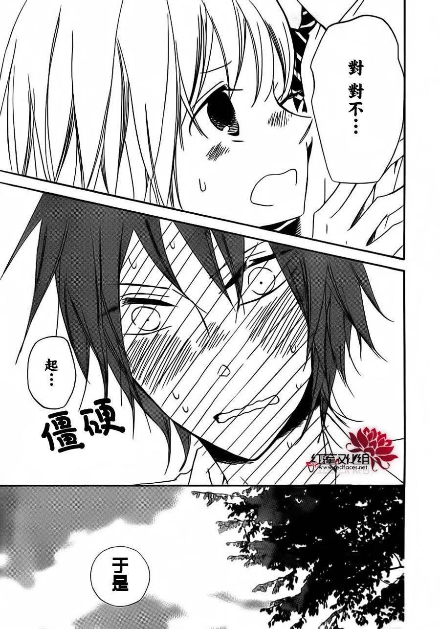 第35话 第28页