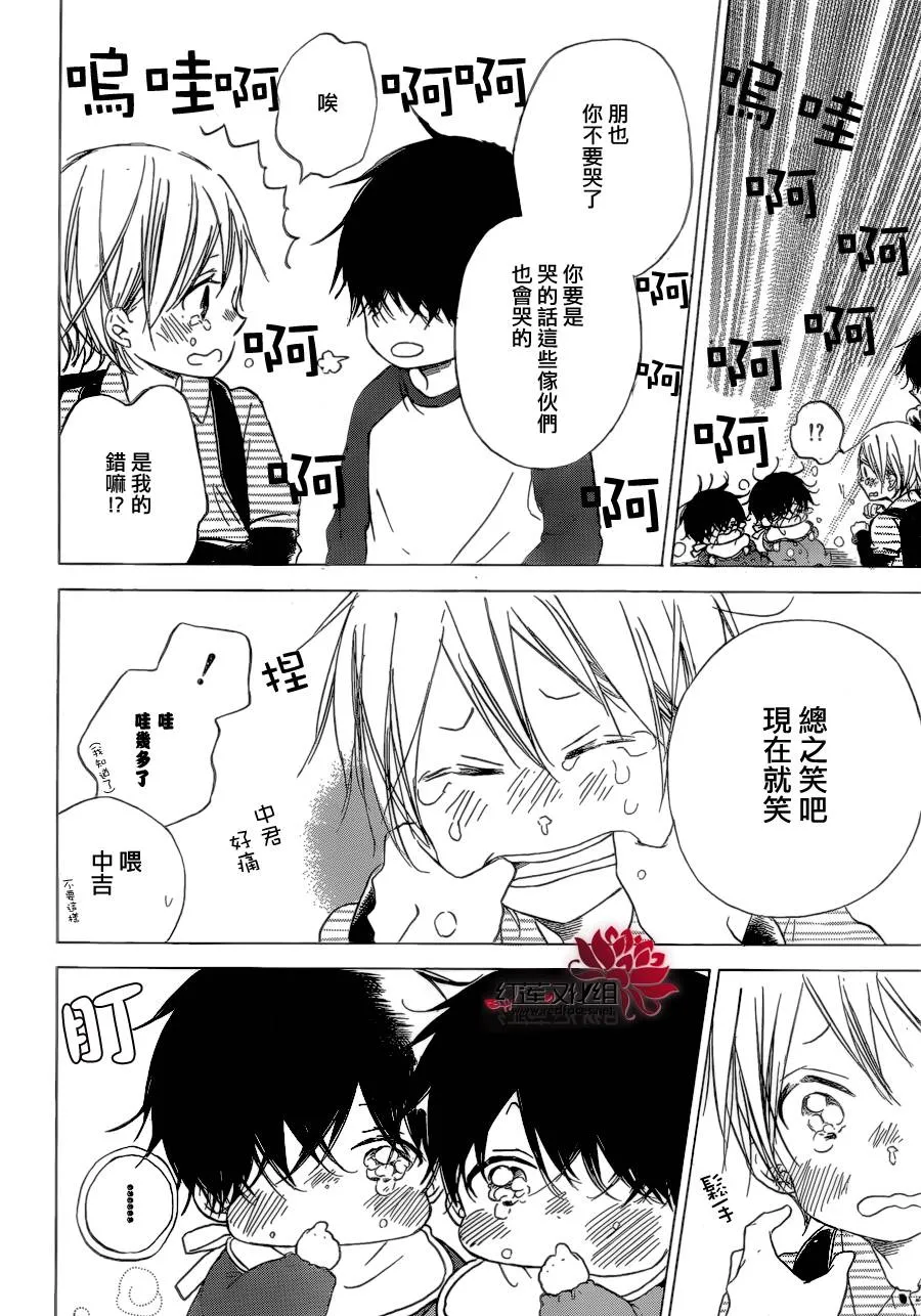 第37话 第24页