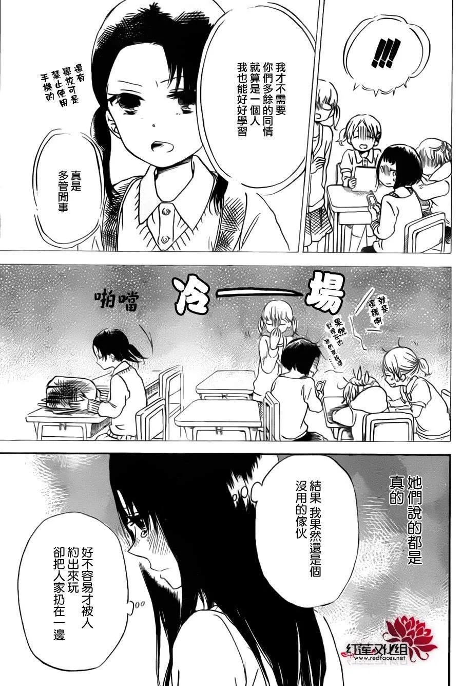 第41话 第15页