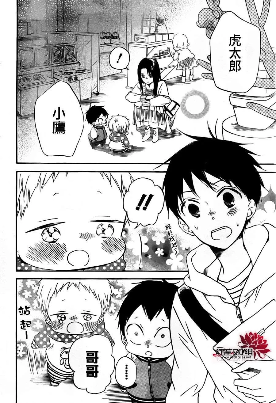 第41话 第22页