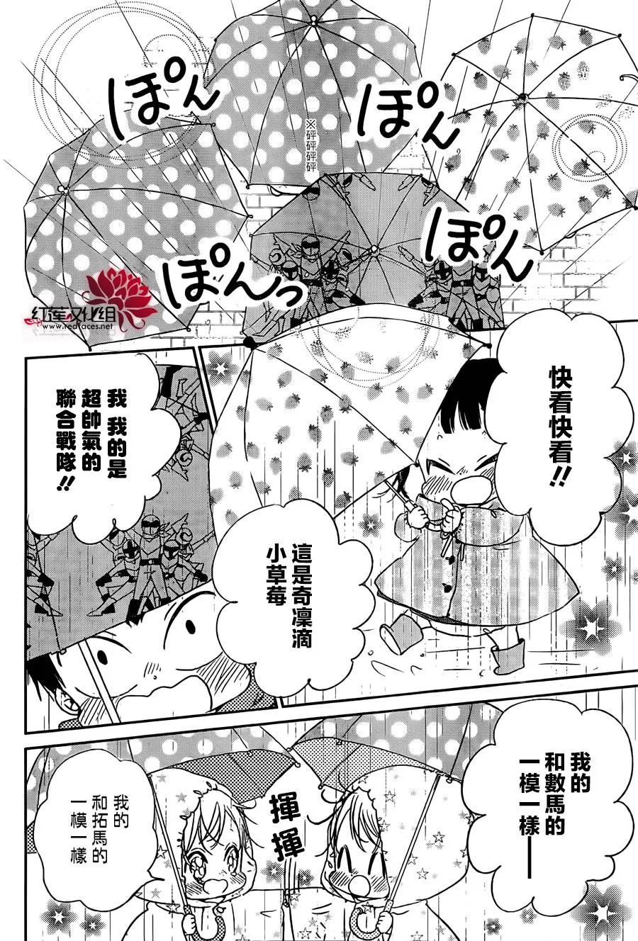 第44话 第12页