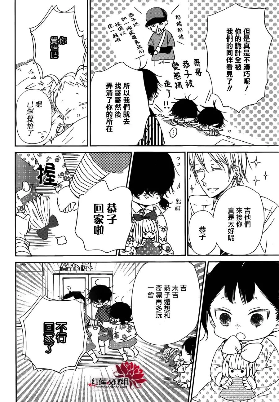 第48话 第22页