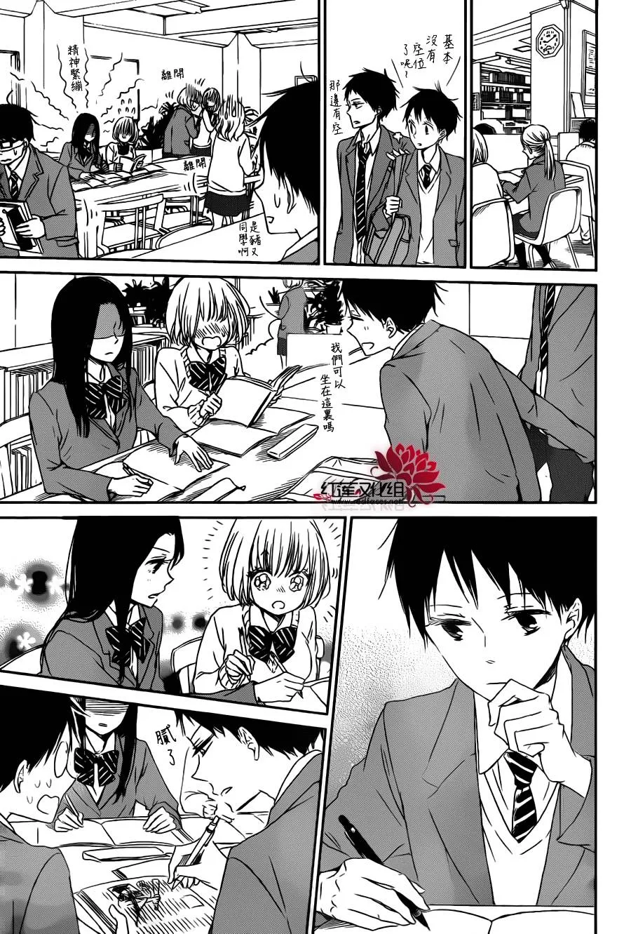 第49话 第13页