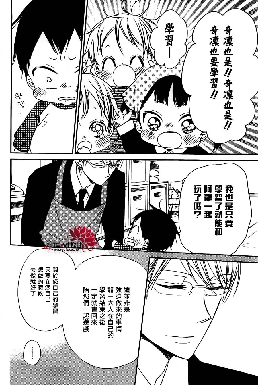 第49话 第18页