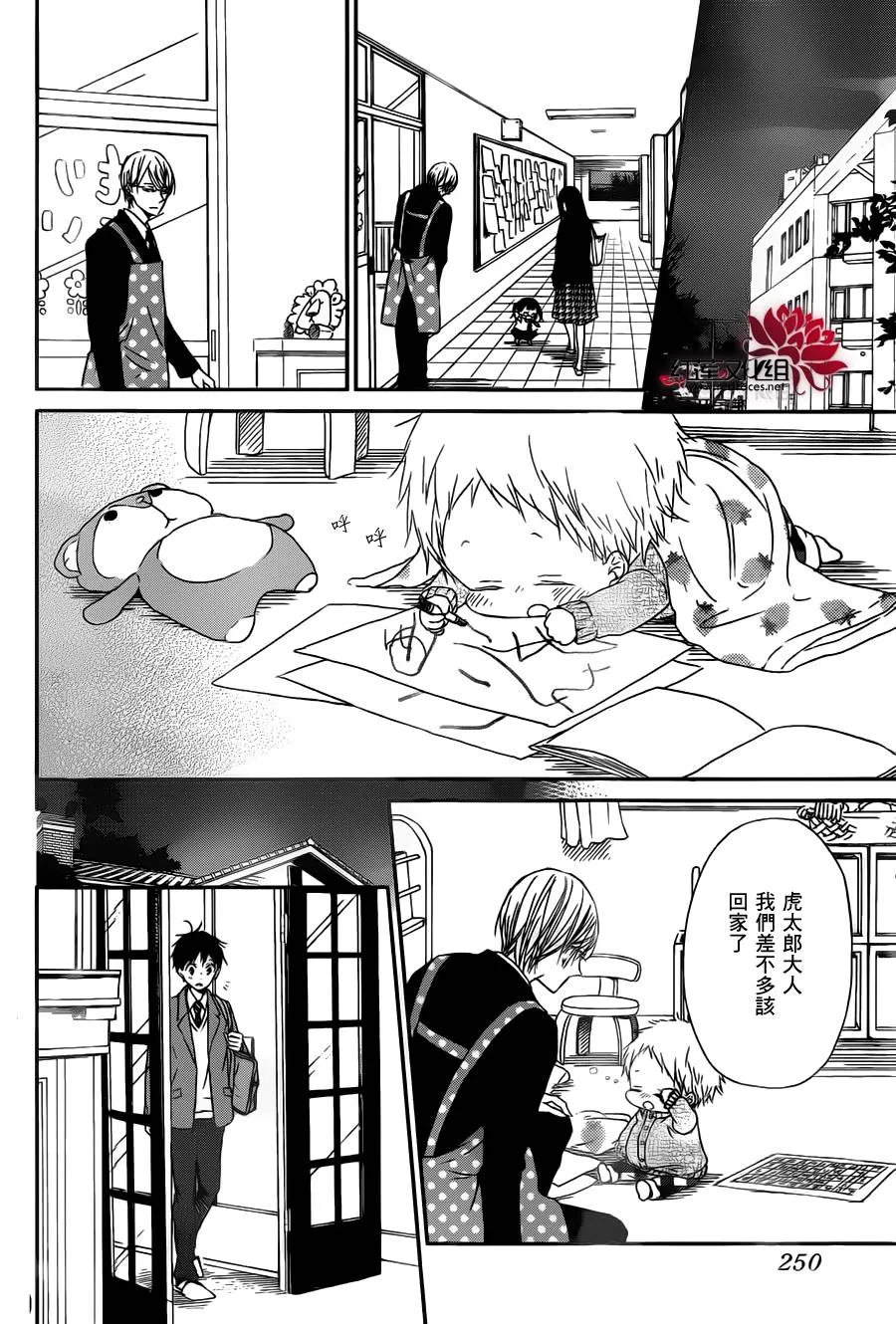 第49话 第20页
