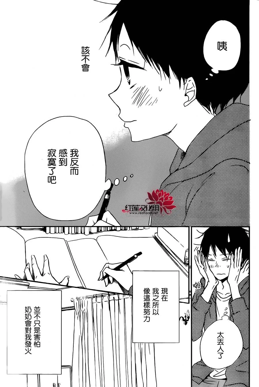 第49话 第23页