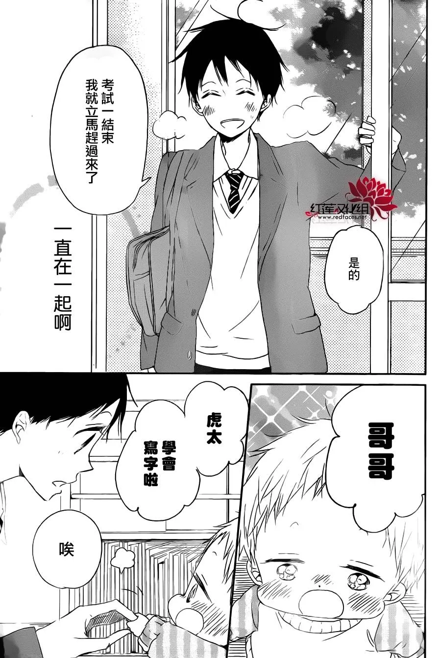 第49话 第27页