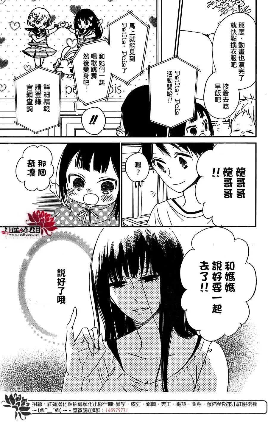 第57话 第9页