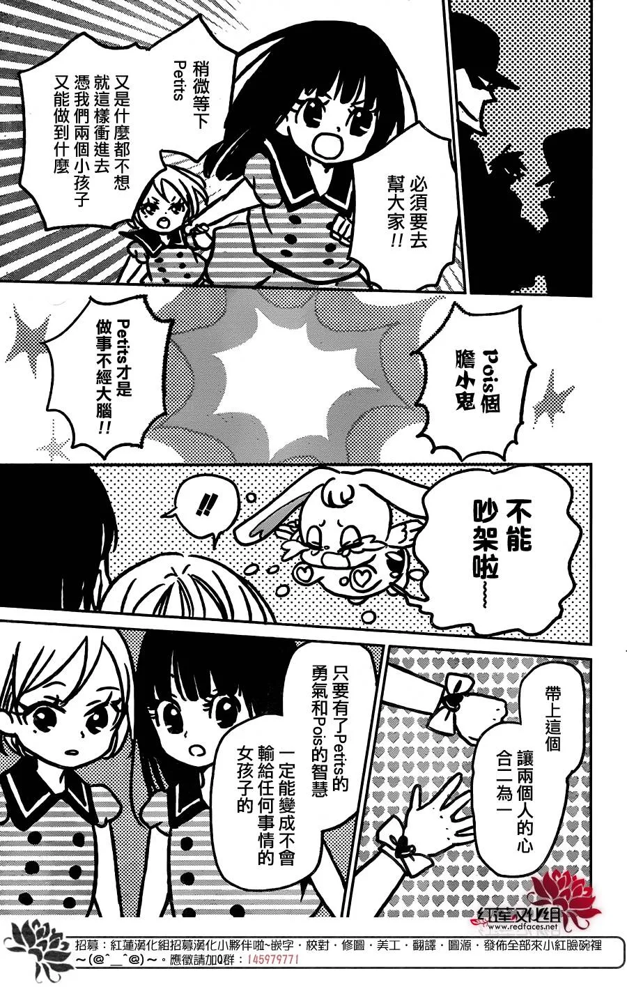 第57话 第15页