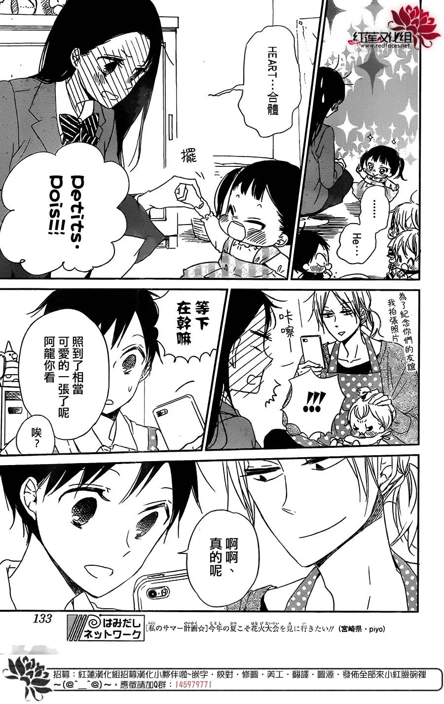 第57话 第17页