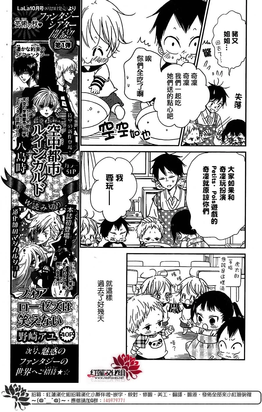 第57话 第19页