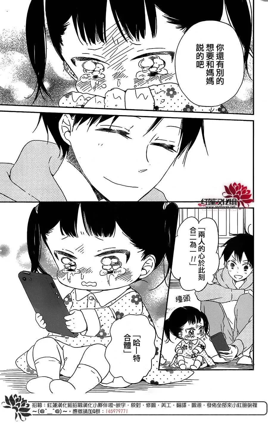 第57话 第25页