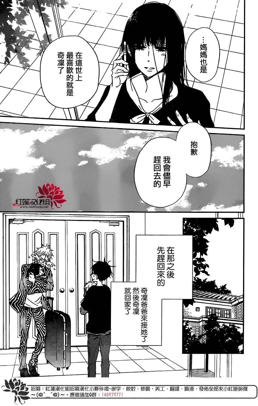 第57话 第27页