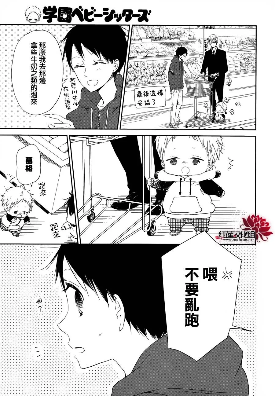 第58话 第4页