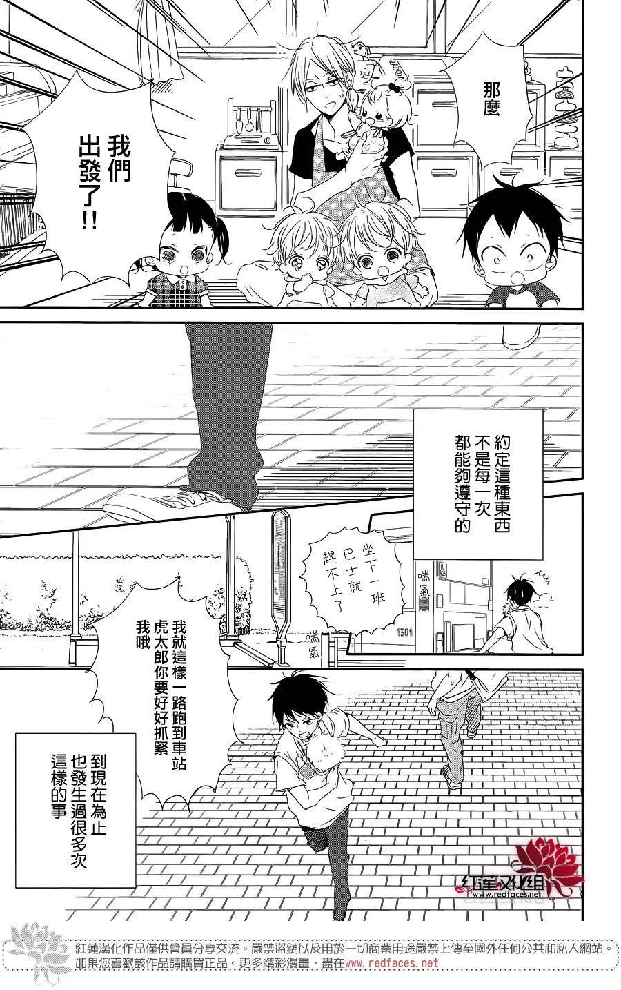 第75话 第25页