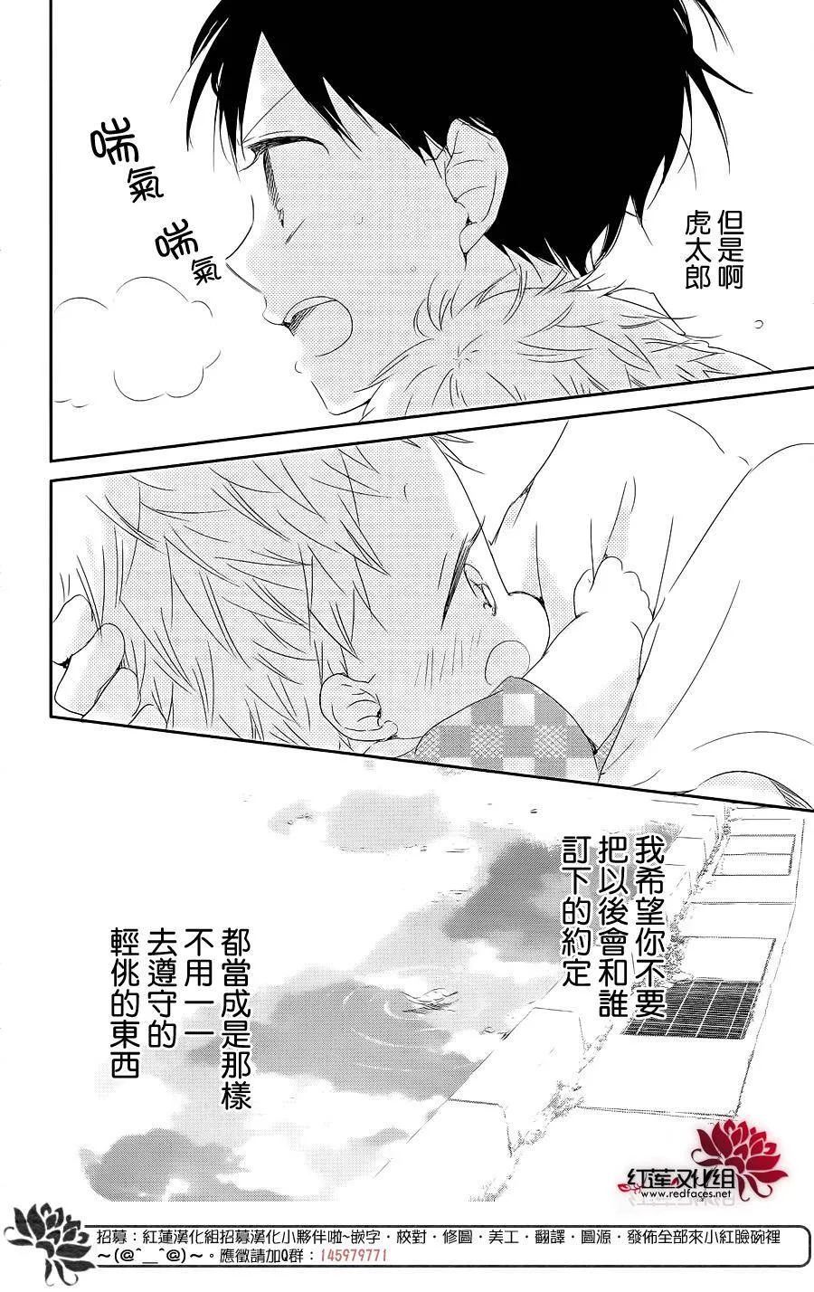 第75话 第26页