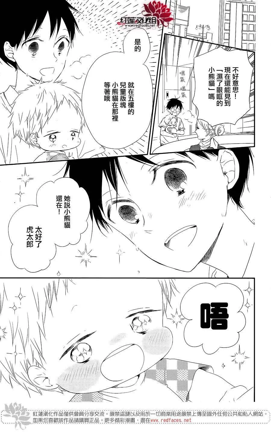第75话 第27页