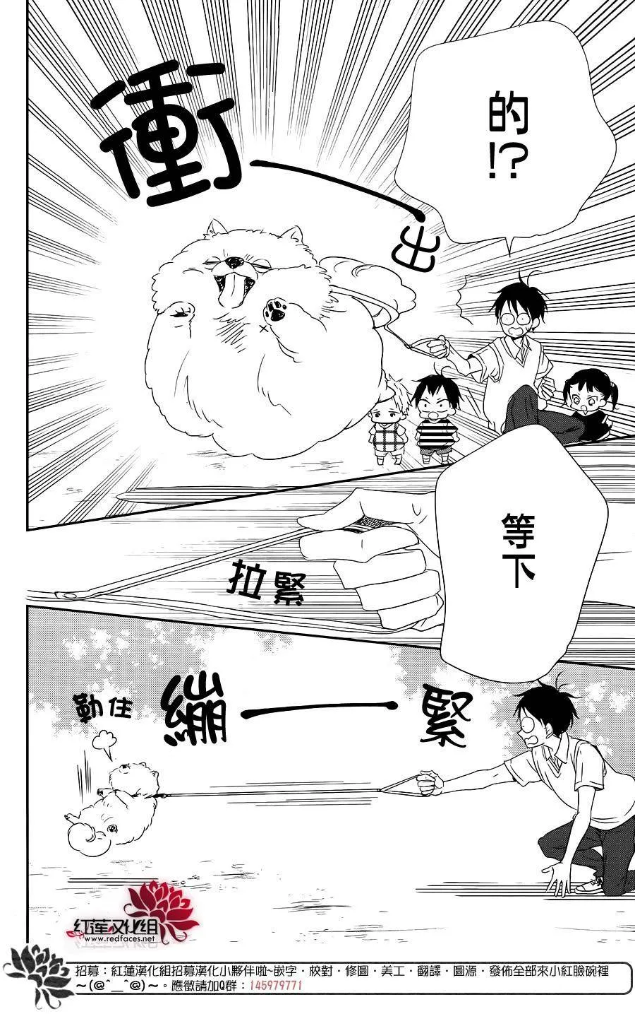 第76话 第13页