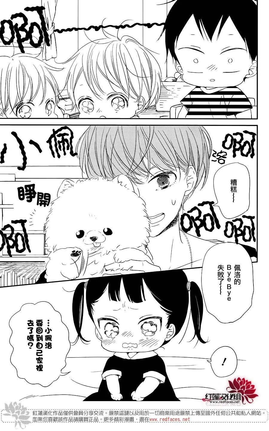第76话 第26页
