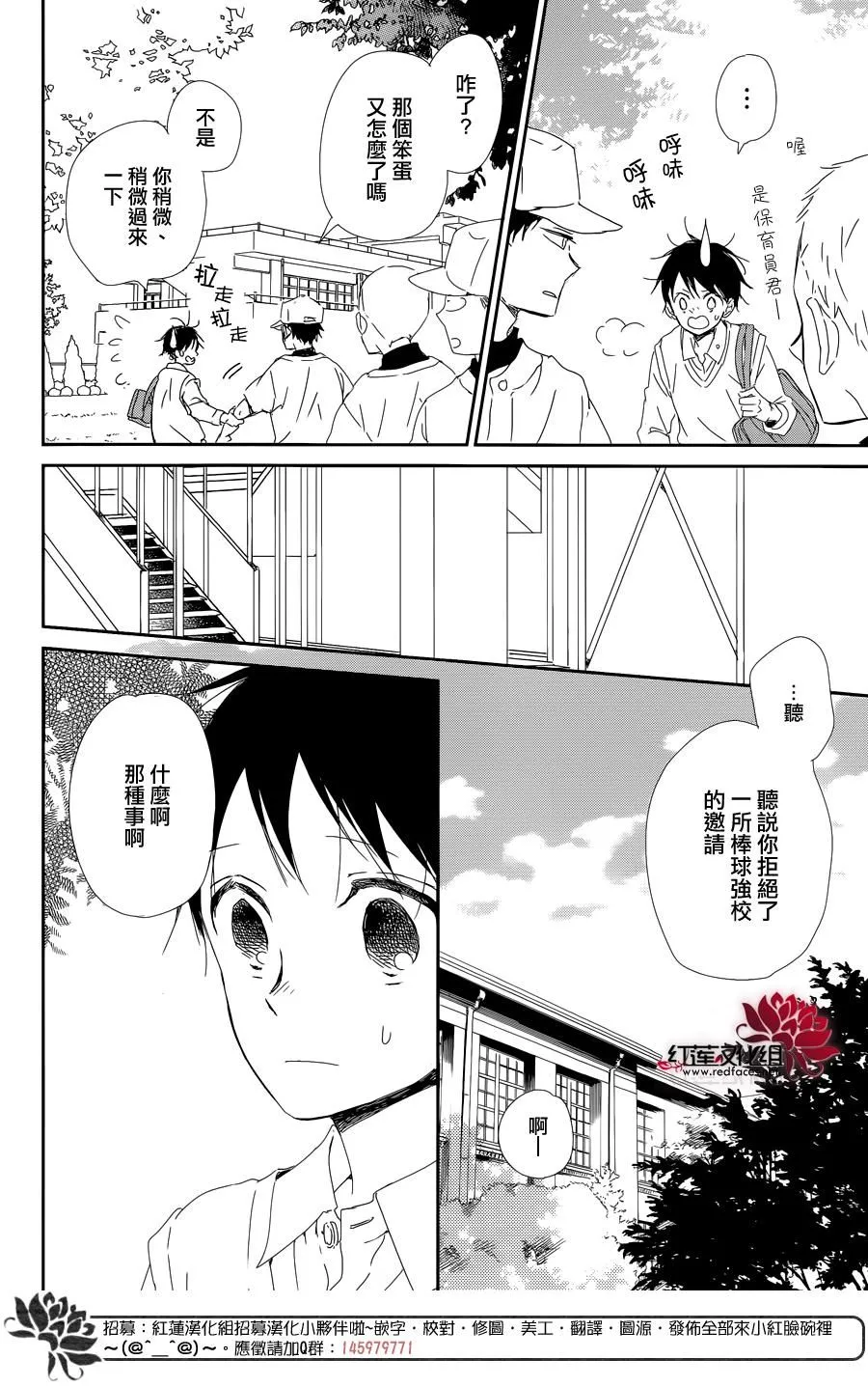 第85话 第22页