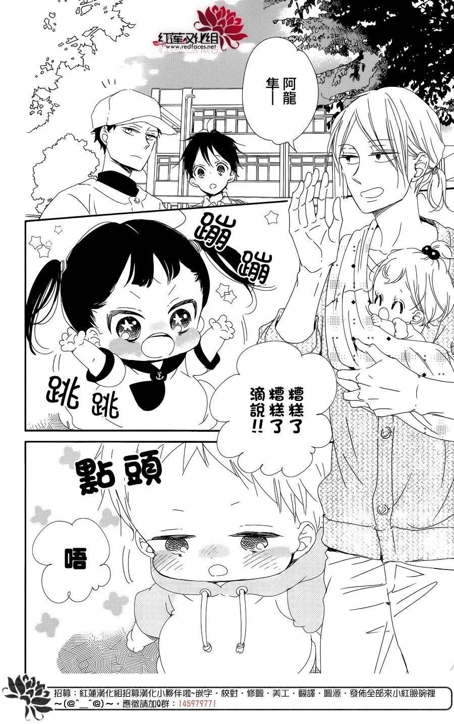 第85话 第26页